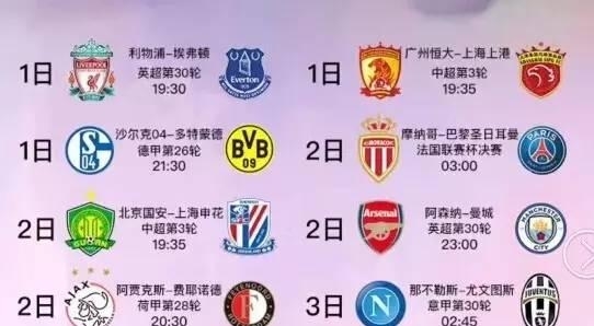 科斯塔可能