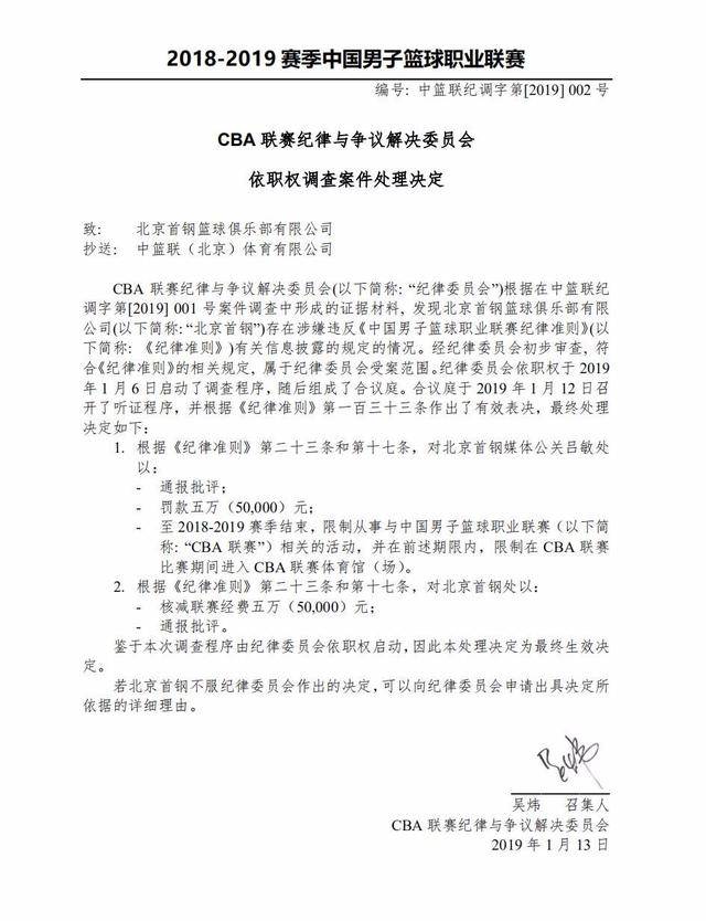 赛抗压能力