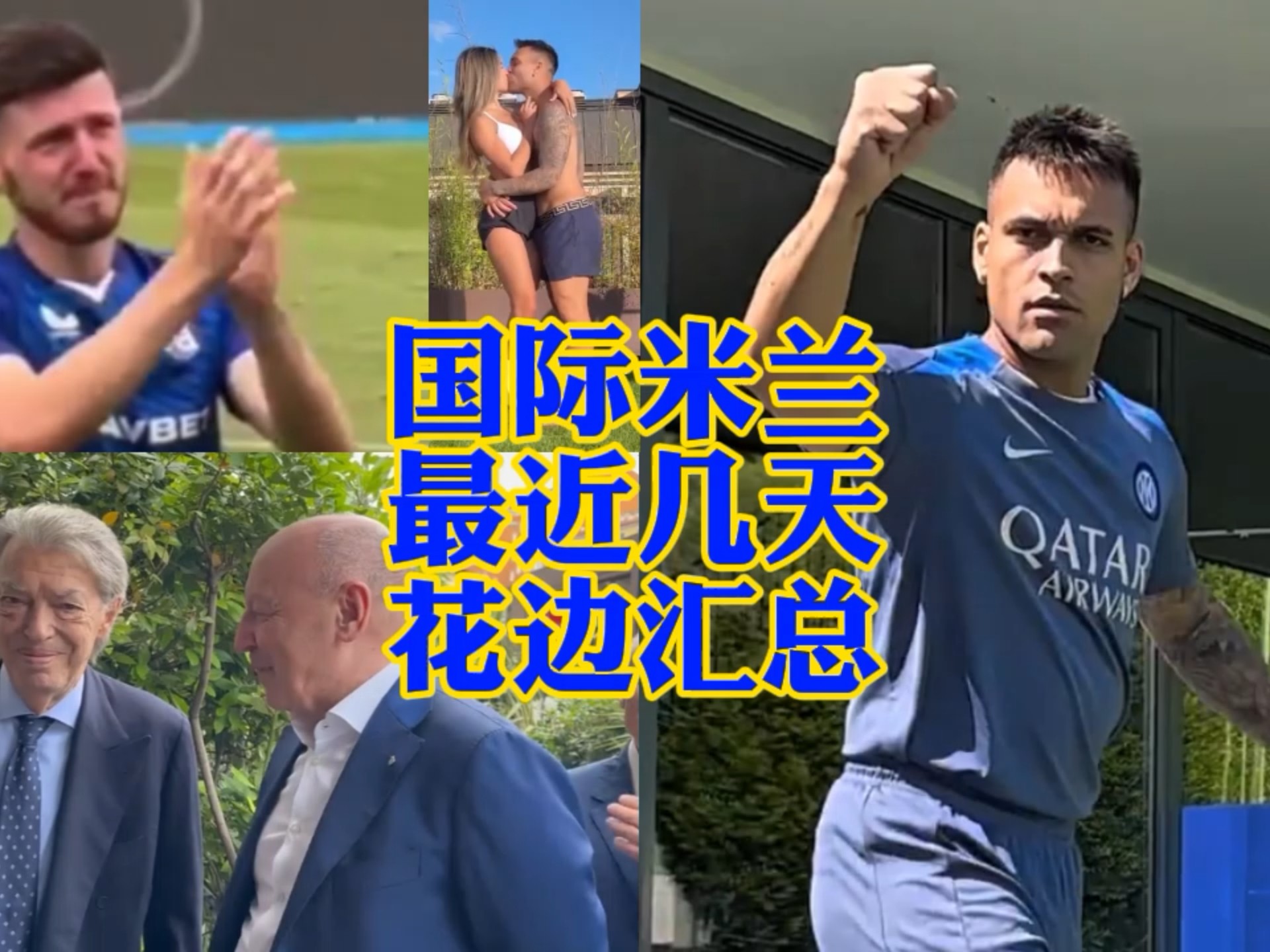 占据主动