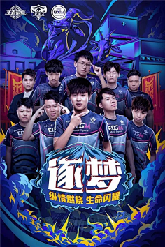 浓烈的足球