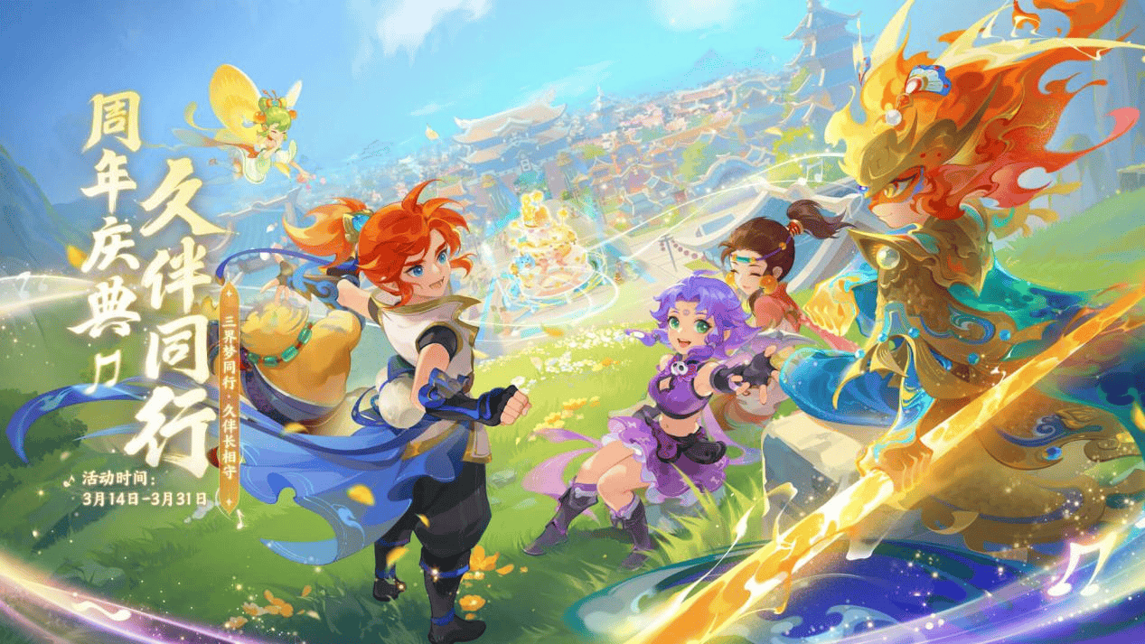 松将是一场 松将是一场