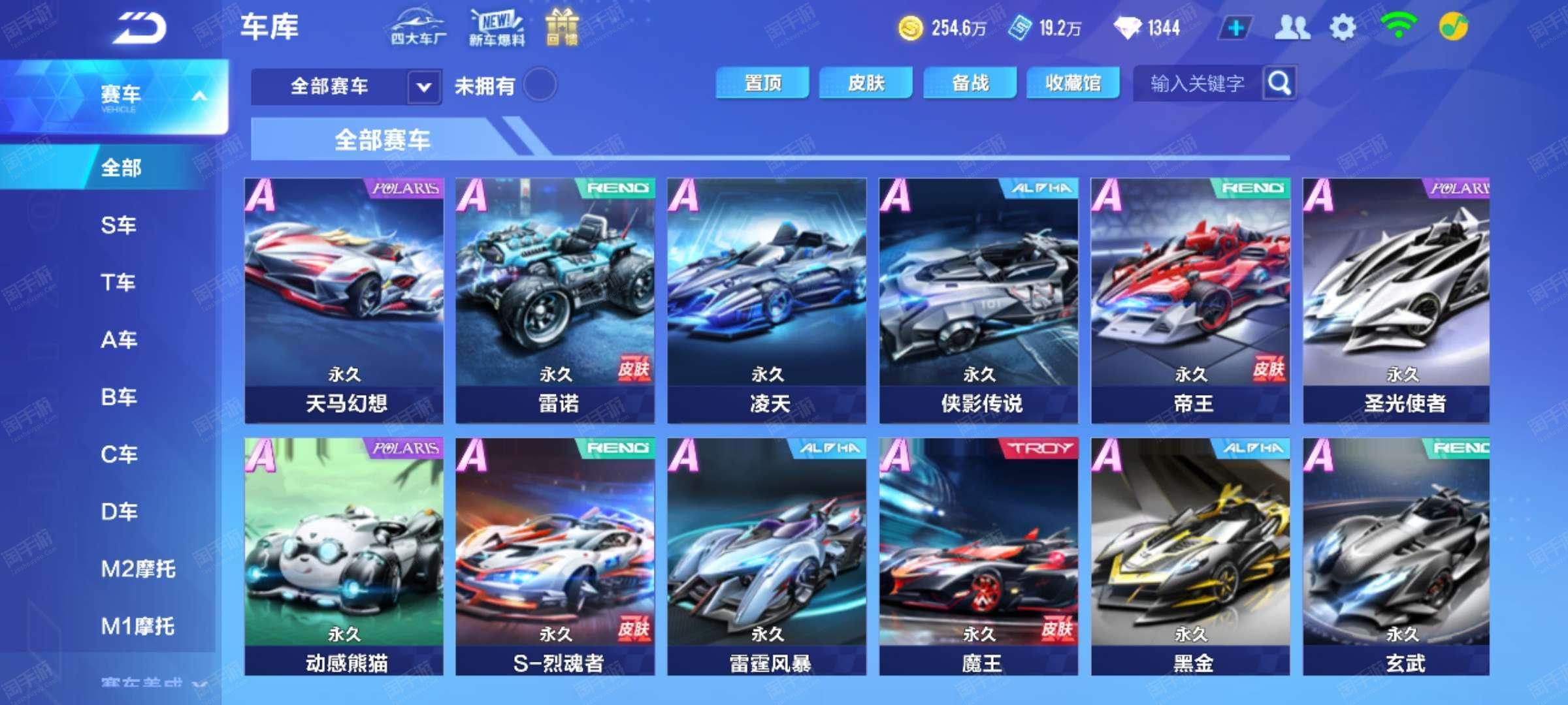 曼城的每一 曼城的每一