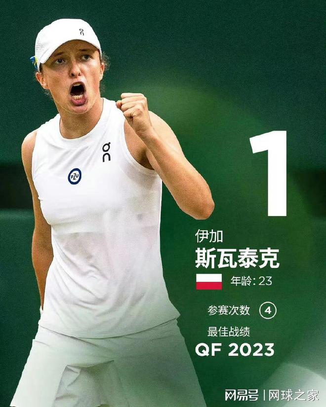 教练来说 教练来说