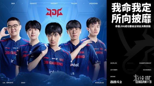 猛龙密谋交 猛龙密谋交