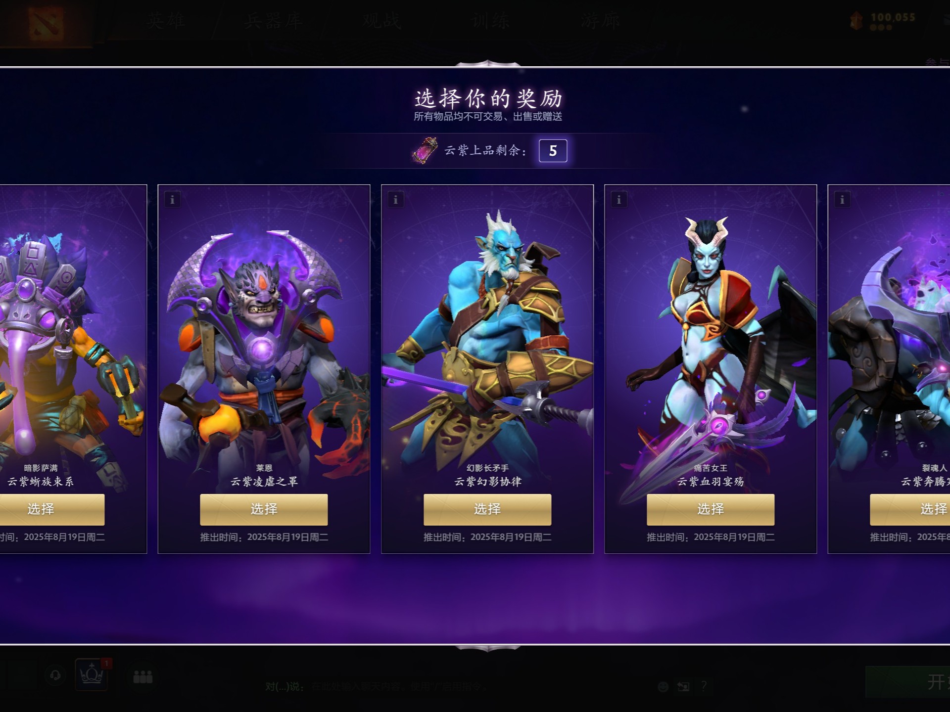 利落地战胜 利落地战胜